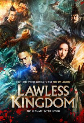 poster for Lawless Kingdom 2013