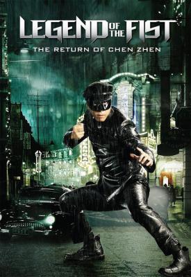 image for  Legend of the Fist: The Return of Chen Zhen movie