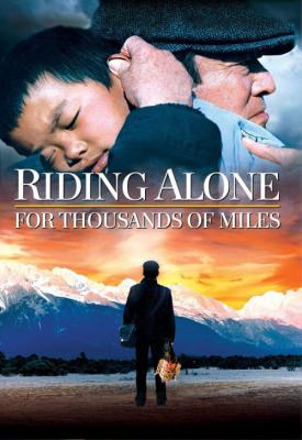 poster for Riding Alone for Thousands of Miles 2005