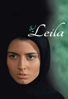 image for  Leila movie