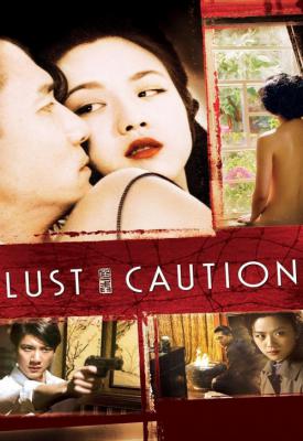 poster for Lust, Caution 2007