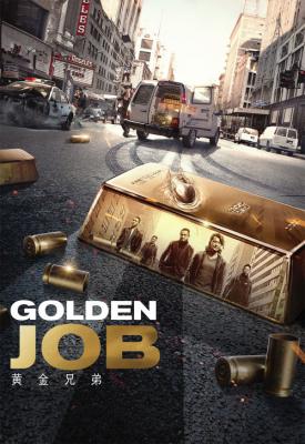 poster for Golden Job 2018