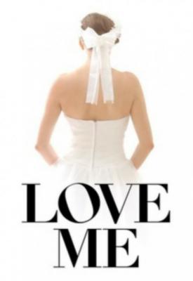 poster for Love Me 2014
