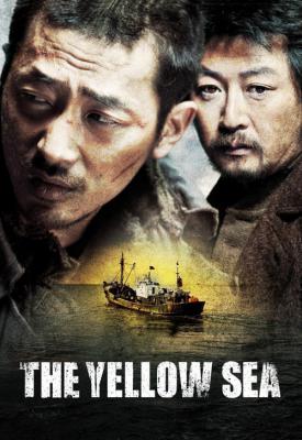 poster for The Yellow Sea 2010