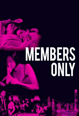 image for  Members Only movie
