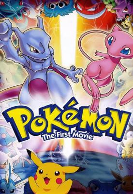image for  Pokémon: The First Movie - Mewtwo Strikes Back movie