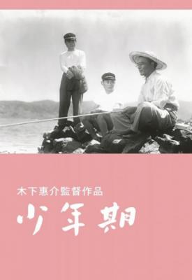 poster for Boyhood 1951