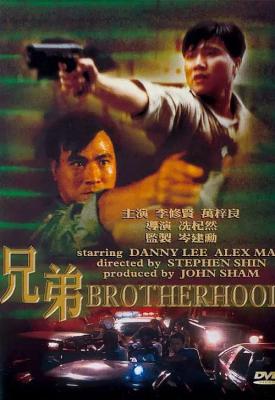 poster for Brotherhood 1986