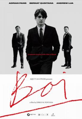 image for  Boi movie