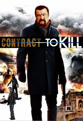 image for  Contract to Kill movie