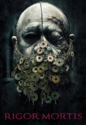 poster for Rigor Mortis 2013