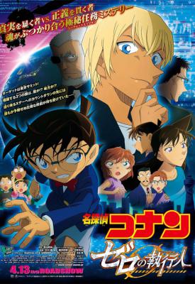 poster for Meitantei Conan: Zero no Shikkônin 2018