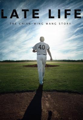 poster for Late Life: The Chien-Ming Wang Story 2018
