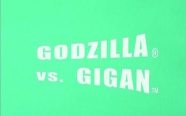 screenshoot for Godzilla vs. Gigan