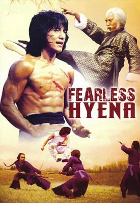 image for  The Fearless Hyena movie