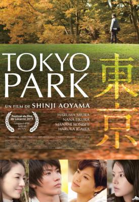 poster for Tôkyô kôen 2011
