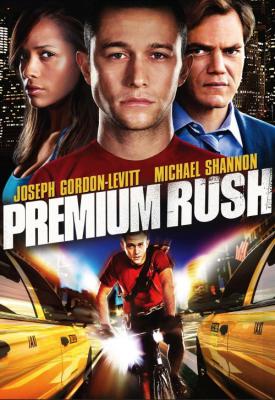 image for  Premium Rush movie