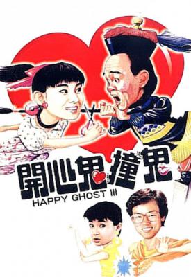 poster for Happy Ghost III 1986
