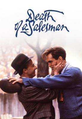 image for  Death of a Salesman movie