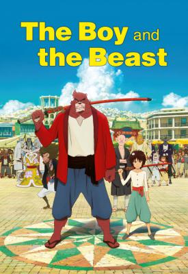 poster for The Boy and the Beast 2015