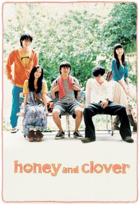 poster for Honey & Clover 2006