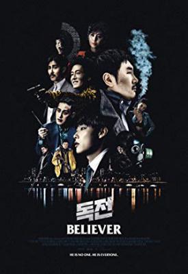 poster for Believer 2018