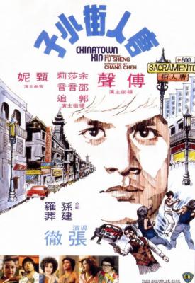 poster for Chinatown Kid 1977