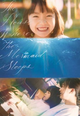 poster for The House Where the Mermaid Sleeps 2018