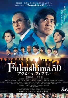 poster for Fukushima 50 2020