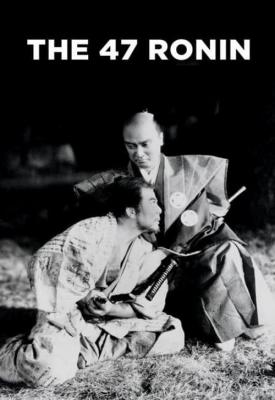 poster for The Loyal 47 Ronin of the Genroku Era 1941