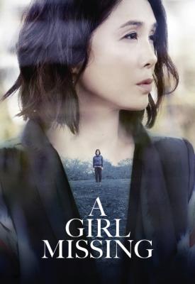 poster for A Girl Missing 2019