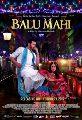 poster for Balu Mahi 2017