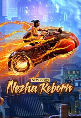 poster for Nezha Reborn 2021
