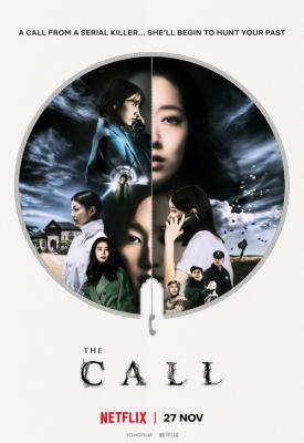 image for  Call movie