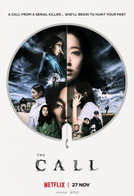 poster for Call 2020