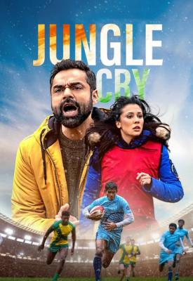 image for  Jungle Cry movie