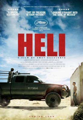 image for  Heli movie