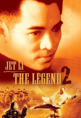 image for  The Legend II movie