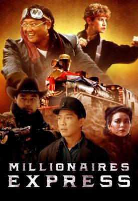 poster for The Millionaires’ Express 1986