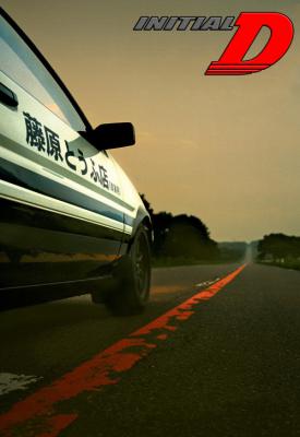 poster for Initial D 2005