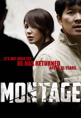 poster for Montage 2013