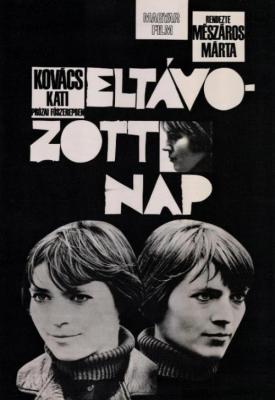 poster for The Day Has Gone 1968