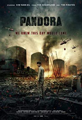 image for  Pandora movie