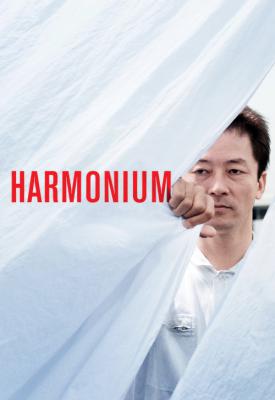 poster for Harmonium 2016