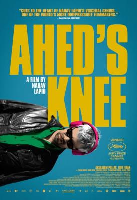 poster for Ahed’s Knee 2021