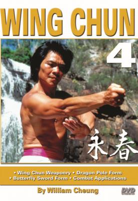 poster for The Grandmaster & the Dragon: William Cheung & Bruce Lee 2009