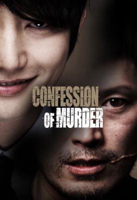 poster for Confession of Murder 2012