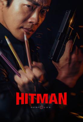 image for  Hitman: Agent Jun movie