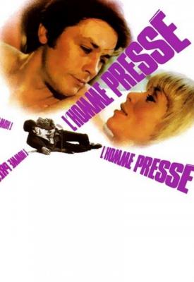 poster for The Hurried Man 1977