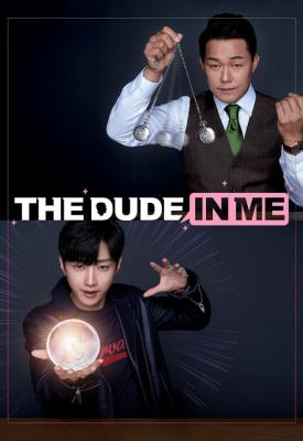 image for  The Dude in Me movie